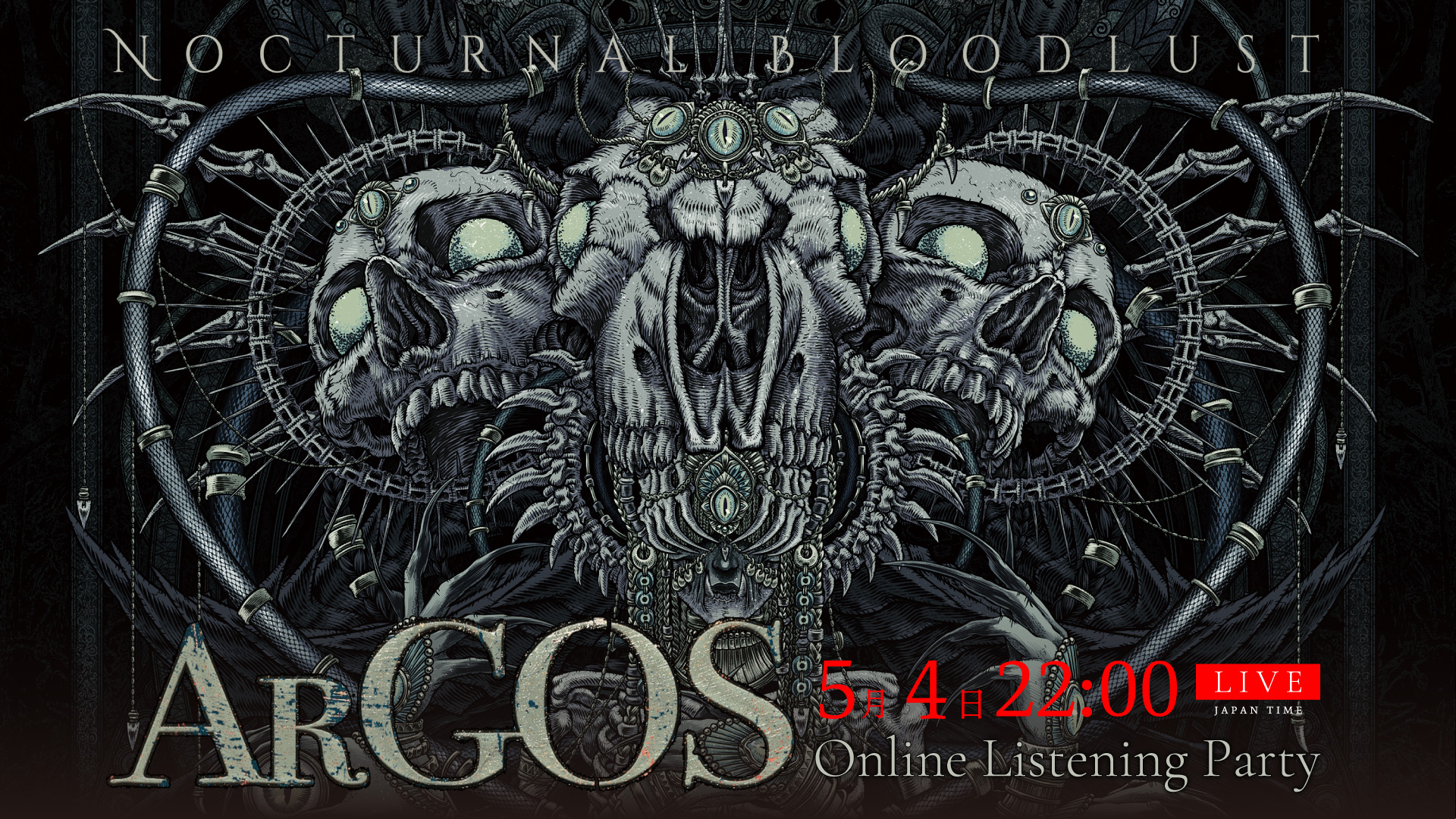 “AGROS” Online Listening Party Confirmed!